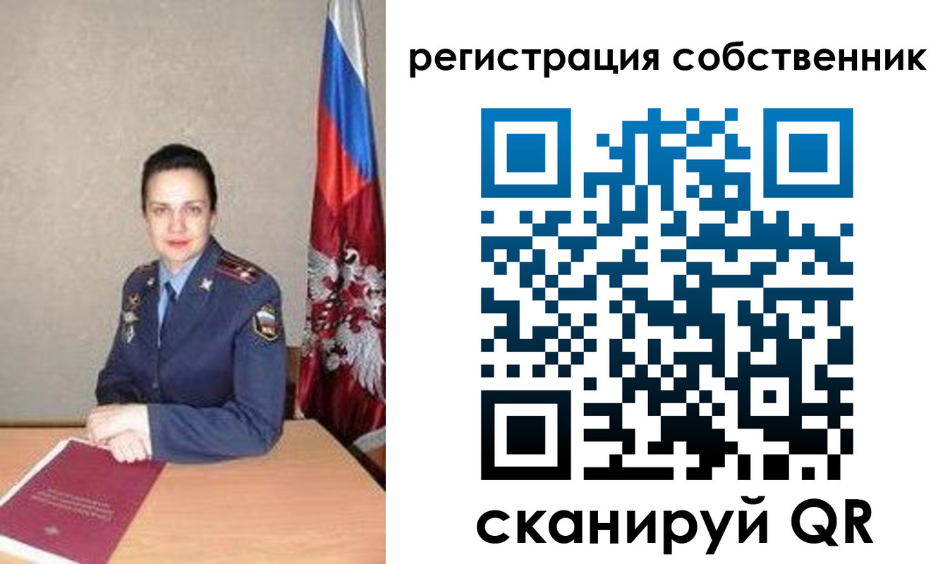 временная регистрация гарантия в Туле