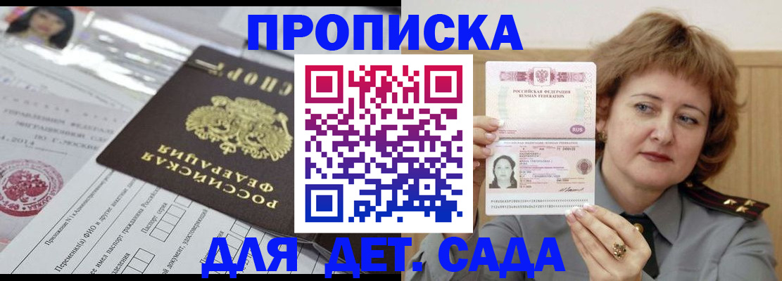 найти адрес прописки в Туле