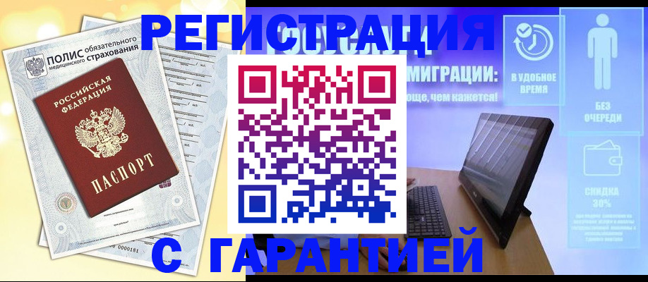 регистрация для школы в Туле