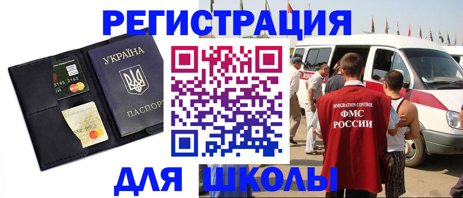 прописка для военкомата в Туле