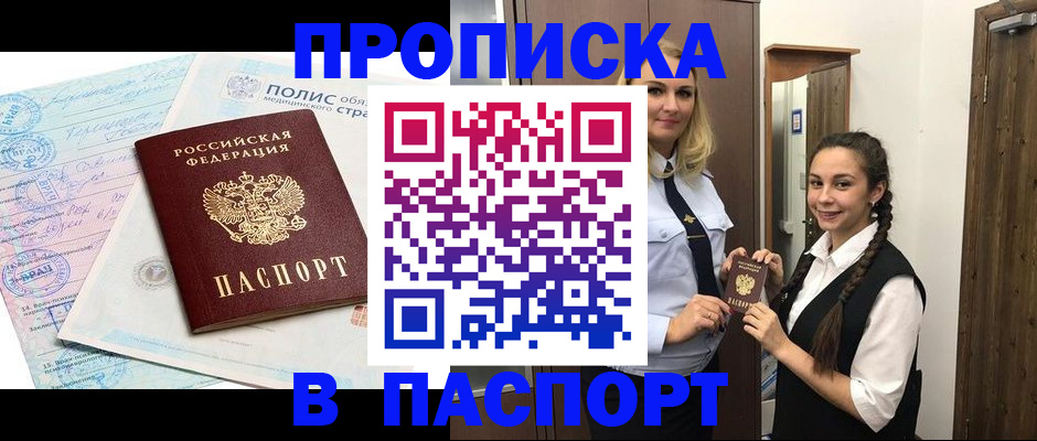 миграционный учет в Туле