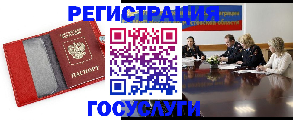 прописка поиск в Туле