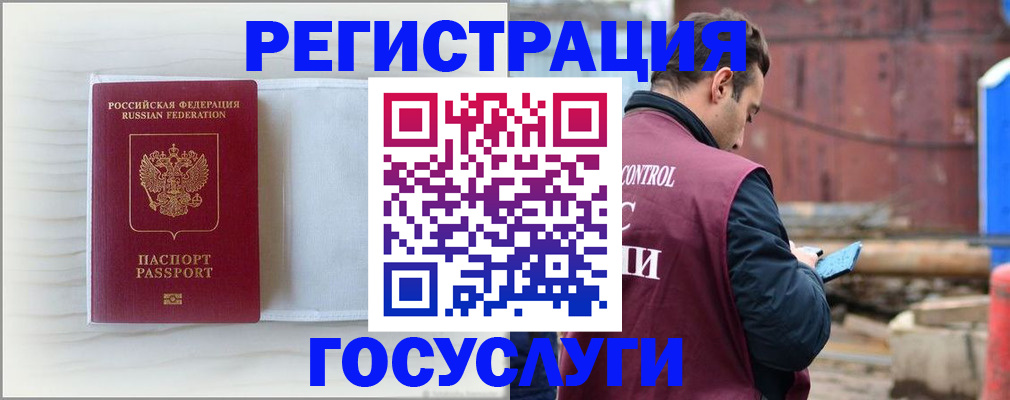 найти адрес прописки в Туле
